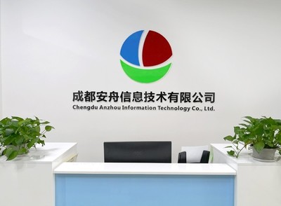 成都安舟信息技术有限公司 平面设计领域的专业力量