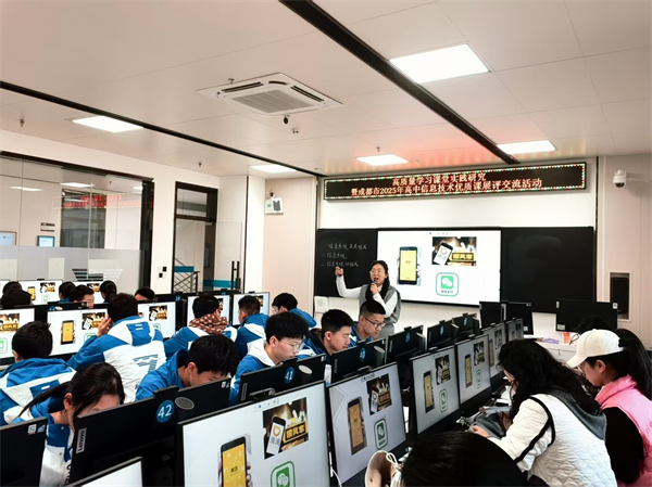 蜀城中学黄曦老师荣获高中信息技术优质课展评二等奖载誉而归