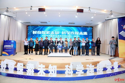 把中科院的“硬核”科技都搬来了 中国科学院科学节成都分会场开幕，激发成都信息技术咨询新活力